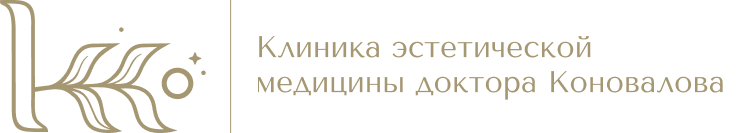Клиника эстетической медицины доктора Коновалова - КЭМ ДК