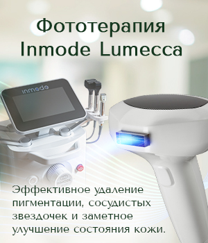 Банер слева Стоимость